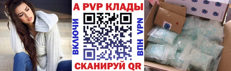 Alfa_PVP СК Фрязино