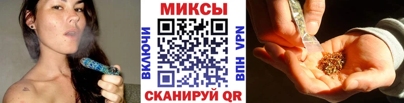 БУТИРАТ GHB Купить закладки Фрязино