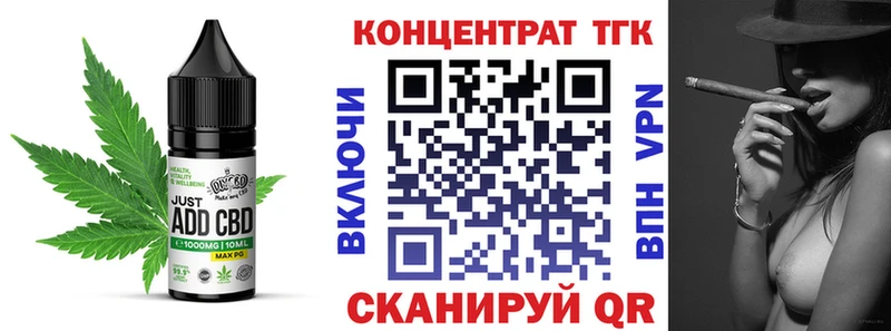 Купить где  Фрязино  Печенье с ТГК конопля 