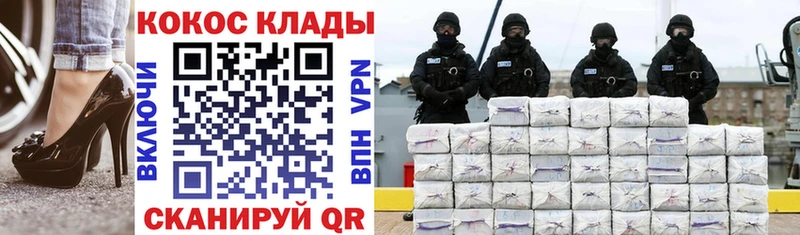 Купить закладки  Фрязино  Cocaine Перу 