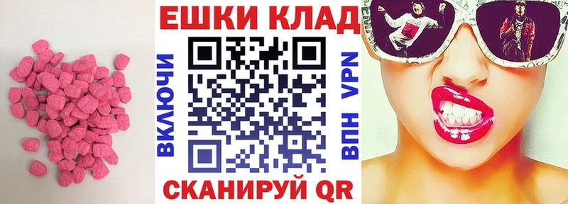ЭКСТАЗИ Cube  Купить  Фрязино 