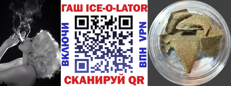Купить  Фрязино  ГАШ хэш 