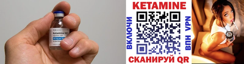 КЕТАМИН ketamine  Купить где  Фрязино 