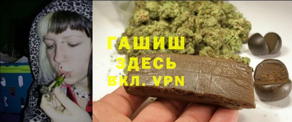 гидра Куйбышев