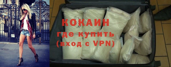 бутират Краснотурьинск