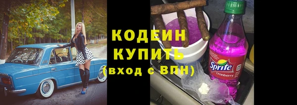 COCAINE Краснослободск