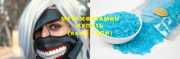 бутират Краснотурьинск