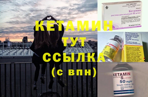 бутират Краснотурьинск