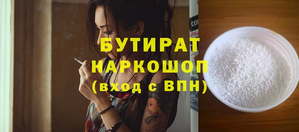 не бодяженный Кулебаки
