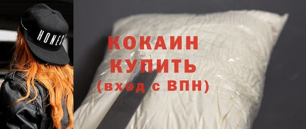 COCAINE Краснослободск