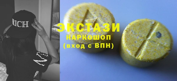 бутират Краснотурьинск