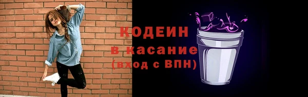 бутират Краснотурьинск