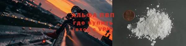 гидра Куйбышев