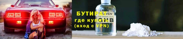 гидра Куйбышев