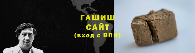 COCAINE Краснослободск