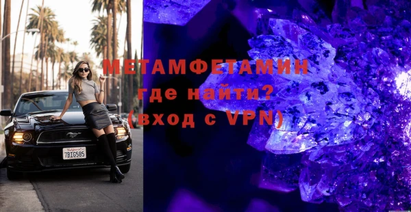 COCAINE Краснослободск