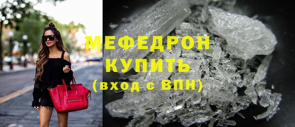 гидра Куйбышев