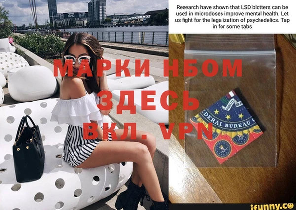 дживик Красноперекопск
