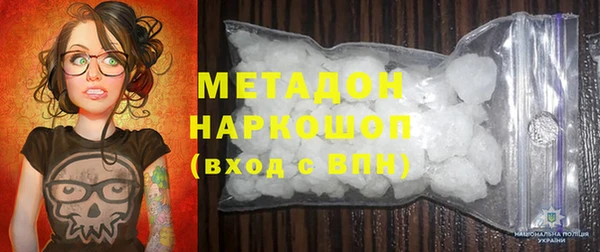 дживик Красноперекопск