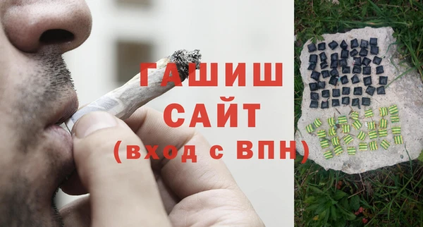 дживик Красноперекопск