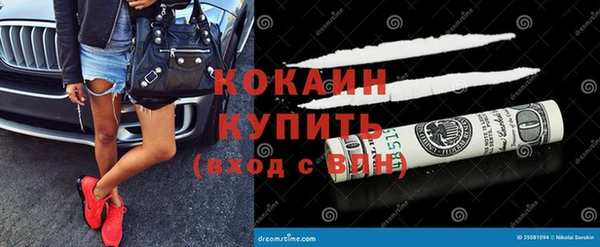не бодяженный Кулебаки