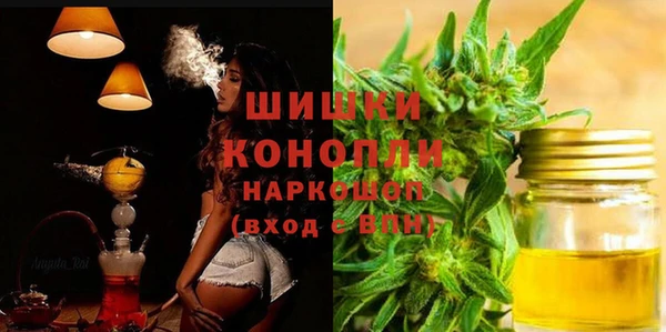 гидра Куйбышев