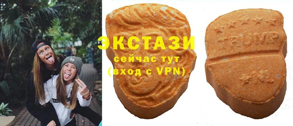 COCAINE Краснослободск