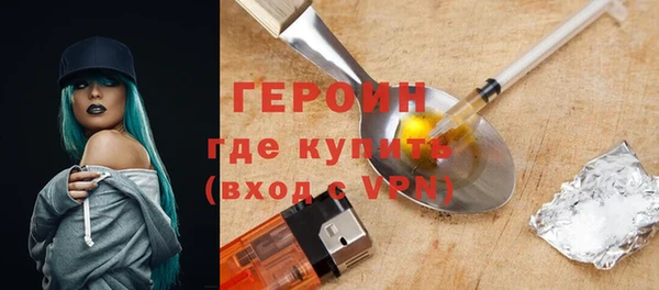 дживик Красноперекопск