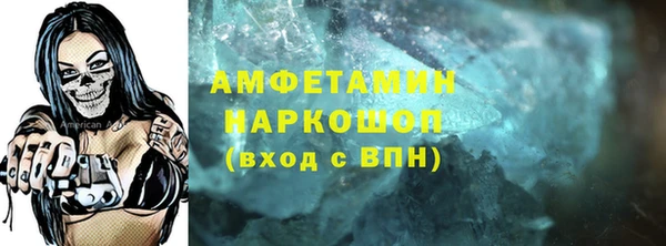 дживик Красноперекопск