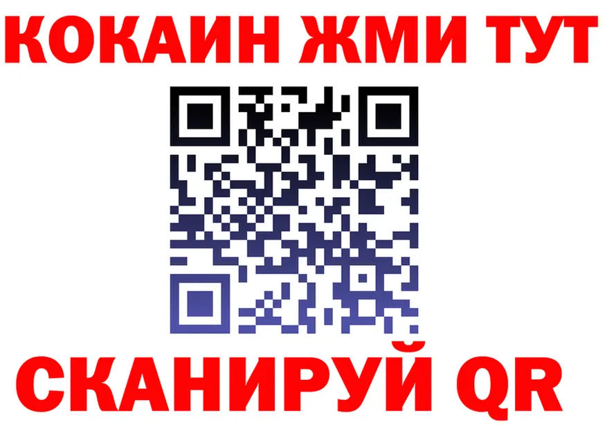 МЕТАДОН VHQ зеркало shop мега Фрязино
