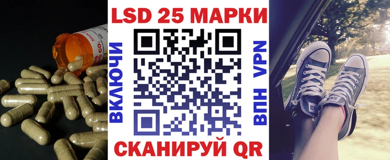 LSD-25 экстази кислота  Купить закладки  Фрязино 