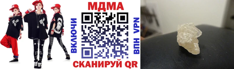 МДМА молли  Купить  Фрязино 