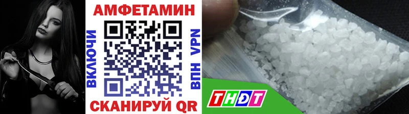 МЕТАМФЕТАМИН витя  Купить  Фрязино 