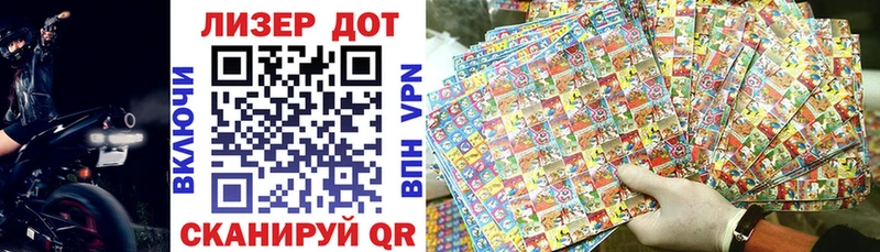 Купить  Фрязино  Марки N-bome 1500мкг 