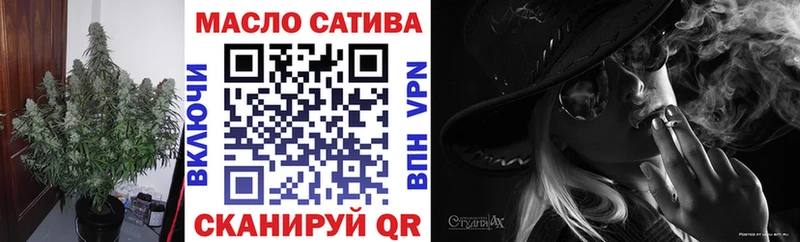 Дистиллят ТГК концентрат Фрязино
