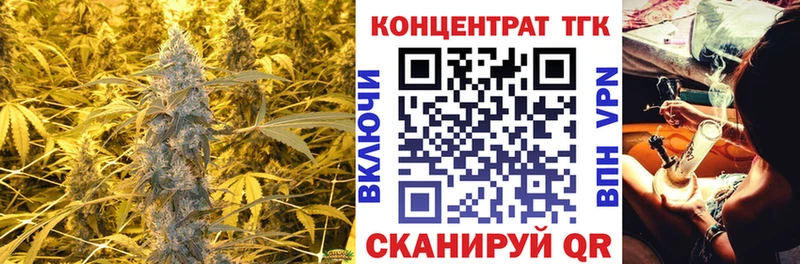 ТГК THC oil  Купить закладки  Фрязино 